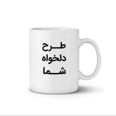 چاپ روی لیوان