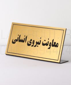تابلو برش لیزری